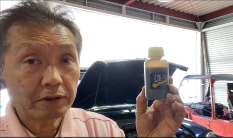 進化剤を入れるよ