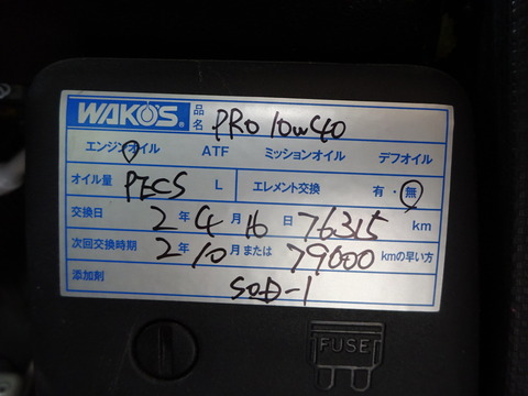 DSC05010