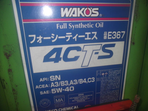 DSCF2585
