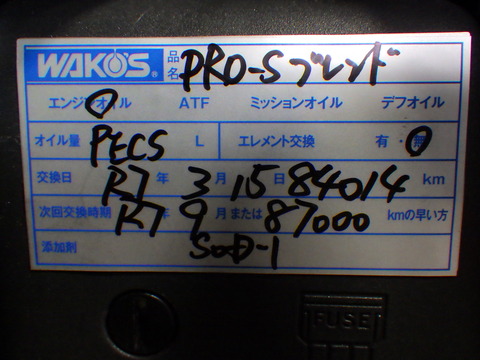 ISK_6856