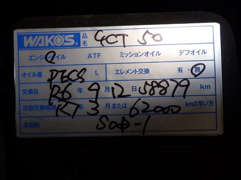 ISK_3749