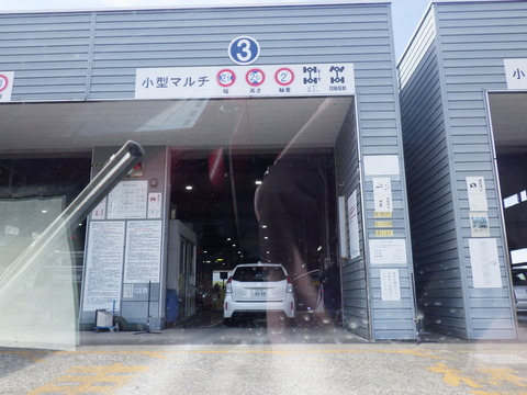 AZM_1779