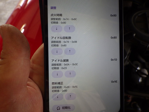 ISK_2431