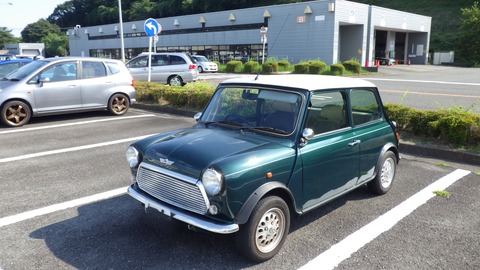 TERU9250