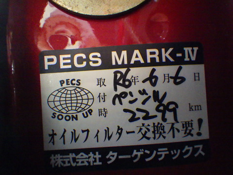 ISK_5751