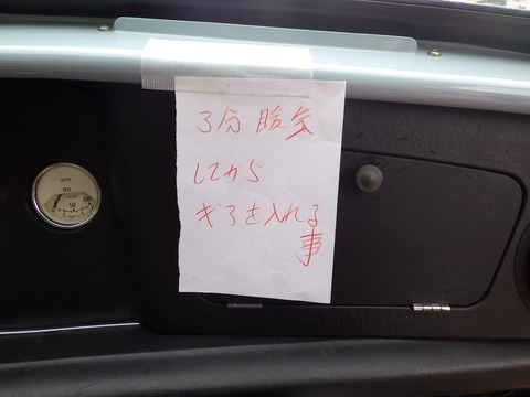 ISK_8592