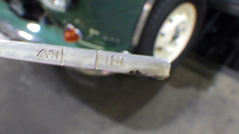 SZKM4539