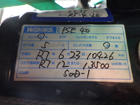ISK_3284