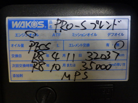 ISK_2793