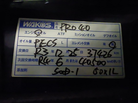 ISK_0835