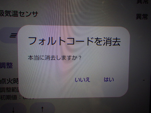 ISK_6801