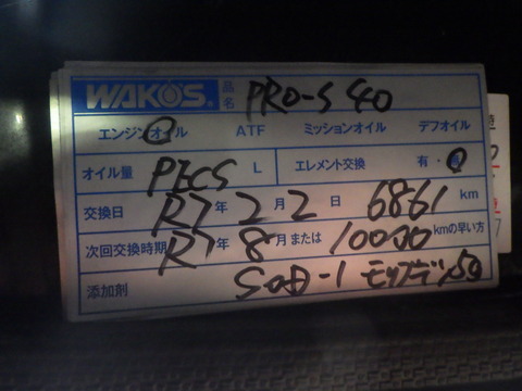 ISK_1071