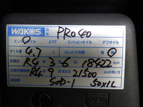 ISK_1078