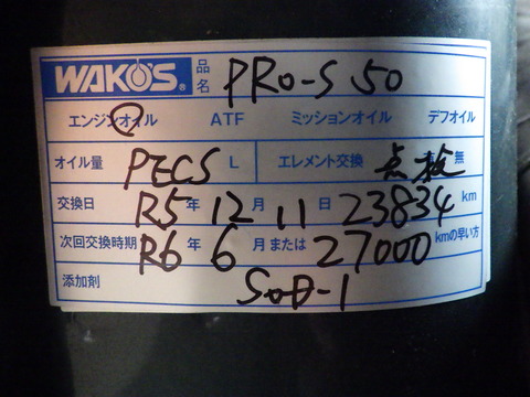 ISK_5133