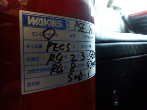ISK_6288
