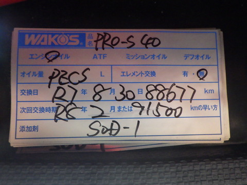 ISK_4580