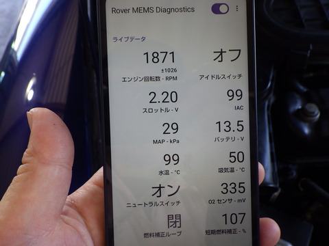 ISK_5204