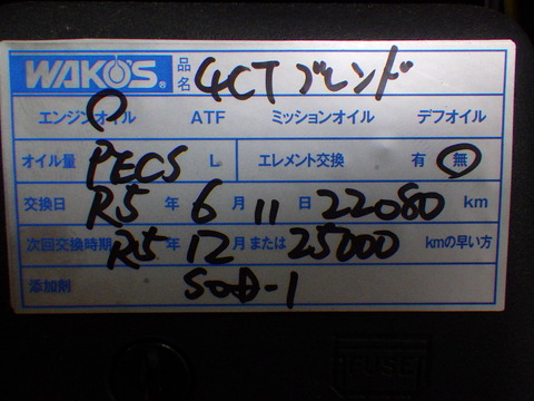 ISK_0306