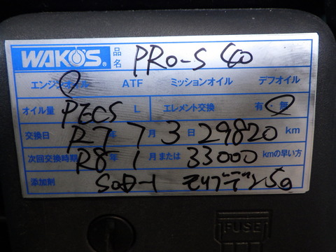 ISK_5250