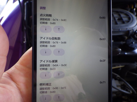 ISK_1086