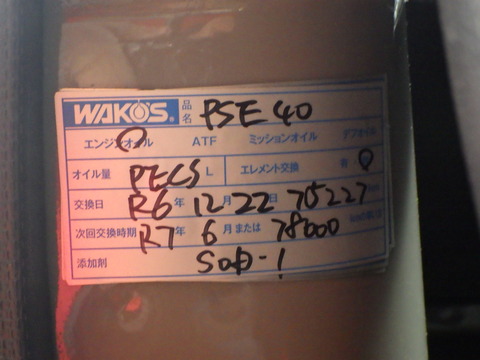 ISK_3578