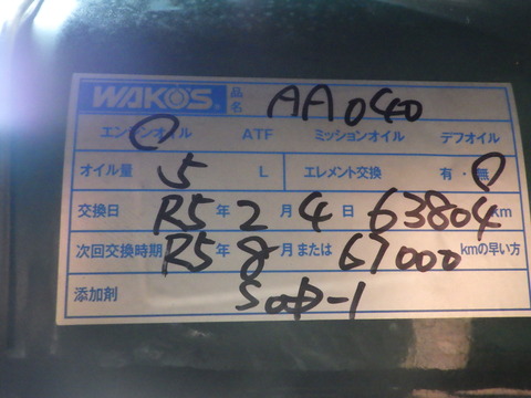 ISK_0301
