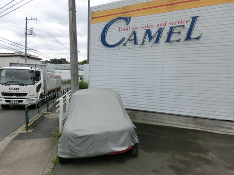 CIMG1558