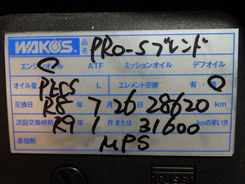 ISK_0890