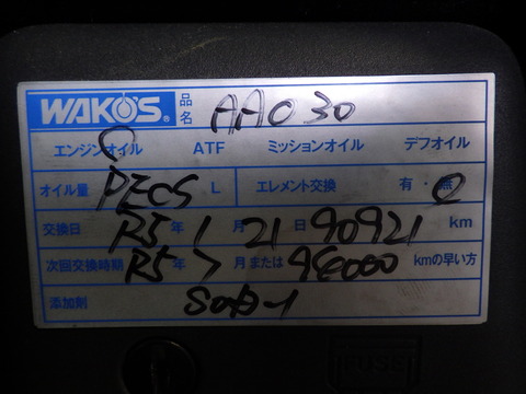 ISK_8504