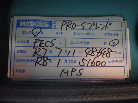 ISK_6757