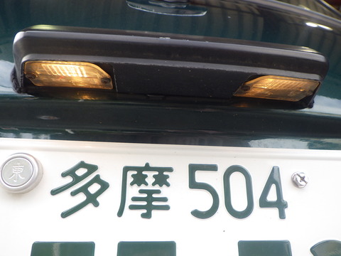 ISK_2056