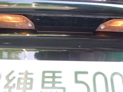 ISK_1909