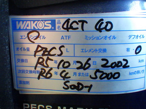 ISK_7948