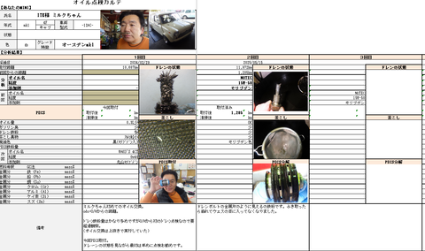 スクリーンショット 2025-05-15 213320