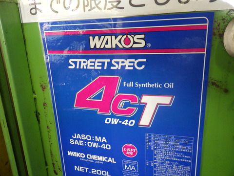 ISK_6363
