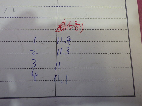 ISK_6759