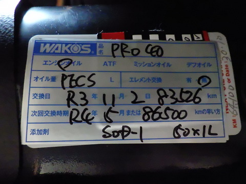 ISK_2188