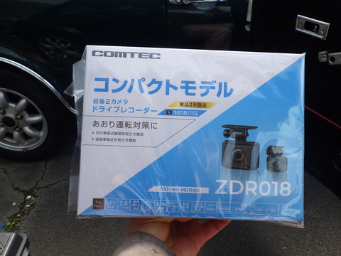 HIJI2404