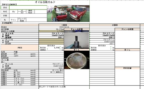 新しいビットマップ イメージ