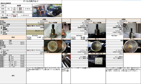 スクリーンショット 2022-05-15 210935