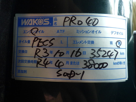 ISK_8865