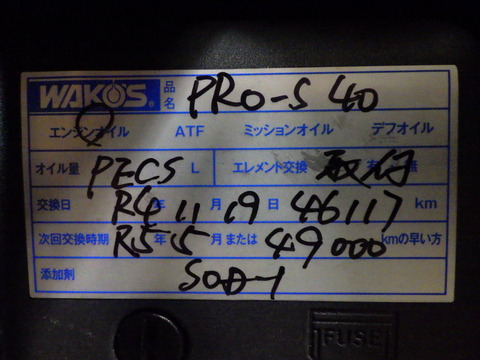 ISK_8905
