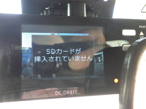 ISK_6020