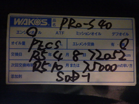 ISK_0291
