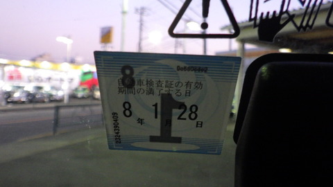 TERU3176