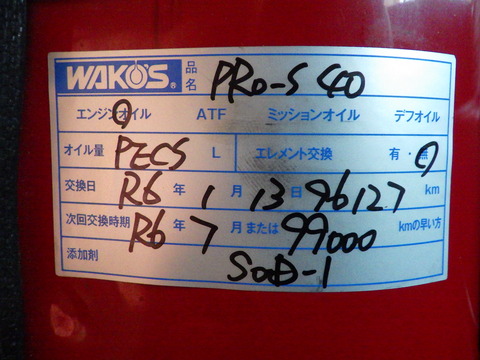 ISK_9047