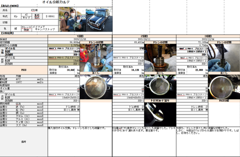 スクリーンショット 2022-12-04 215326