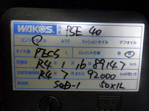 ISK_3443