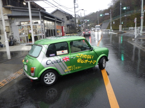 SONE7620