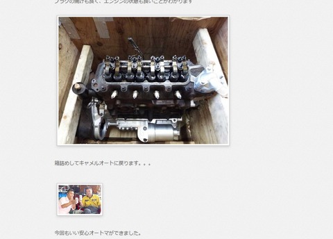 202010安心オートマ